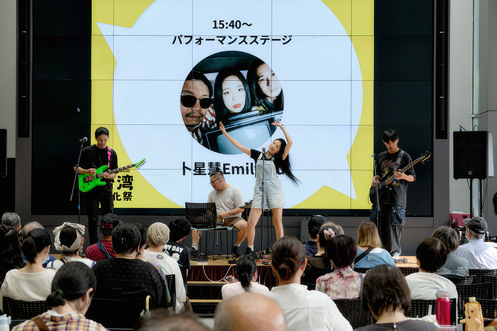 台湾文化祭のステージでライブ演奏とパフォーマンスを楽しむ来場者